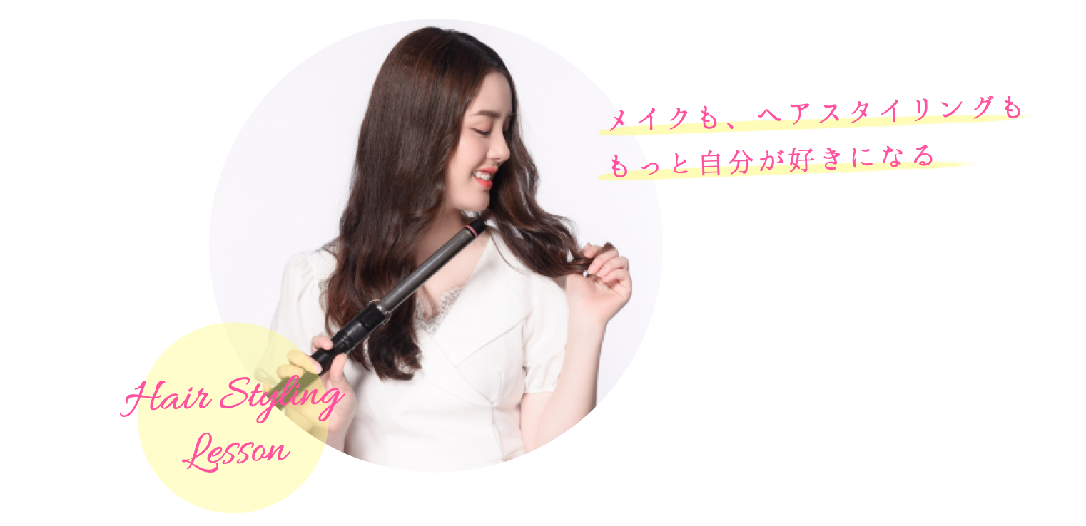 hair_styling_image